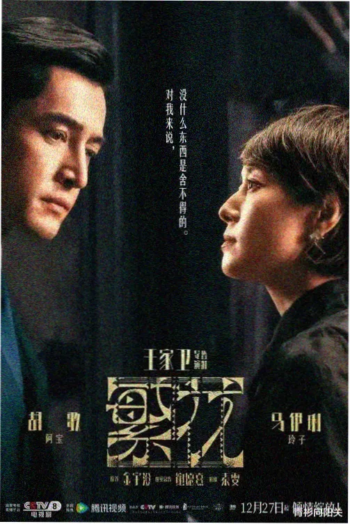 都市职场剧片单封面占位图